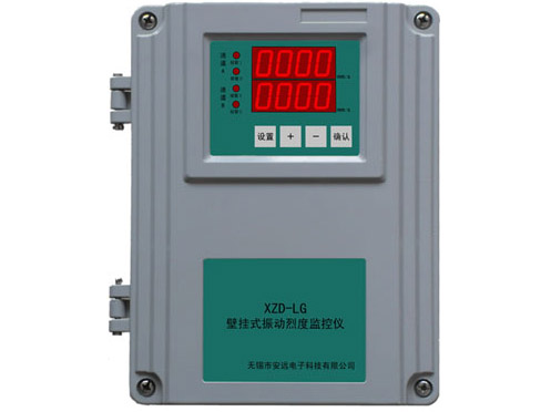 XZD-LG型壁掛式振動烈度監控儀