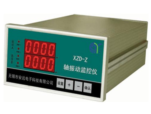 XZD-Z型軸振動監控儀