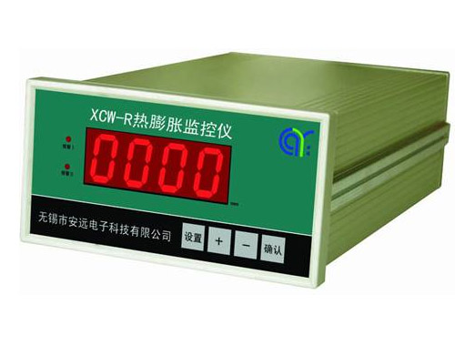 XCW-R型熱膨脹行程監控儀
